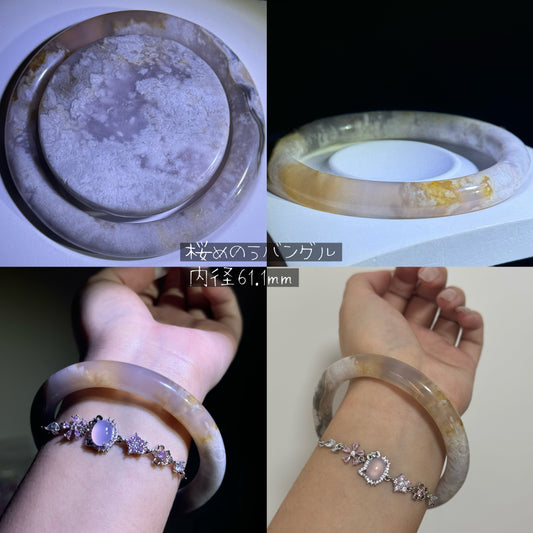 0007/27【バングル】天然石バングル