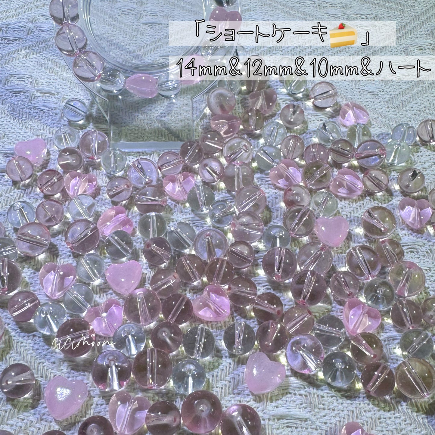 NEW【ショートケーキ】14mm&12mm&10mm&ハート