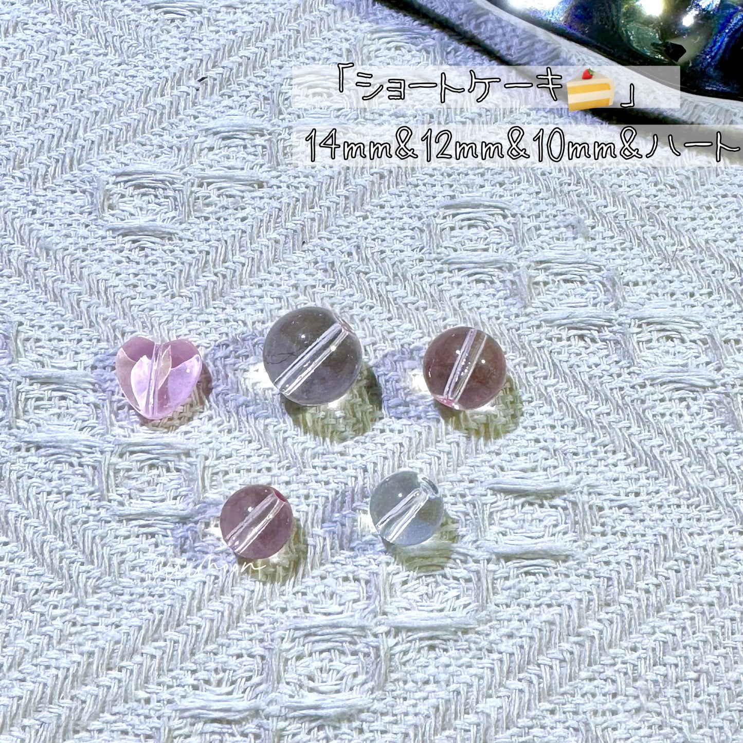 【ショートケーキ】14mm&12mm&10mm&ハート