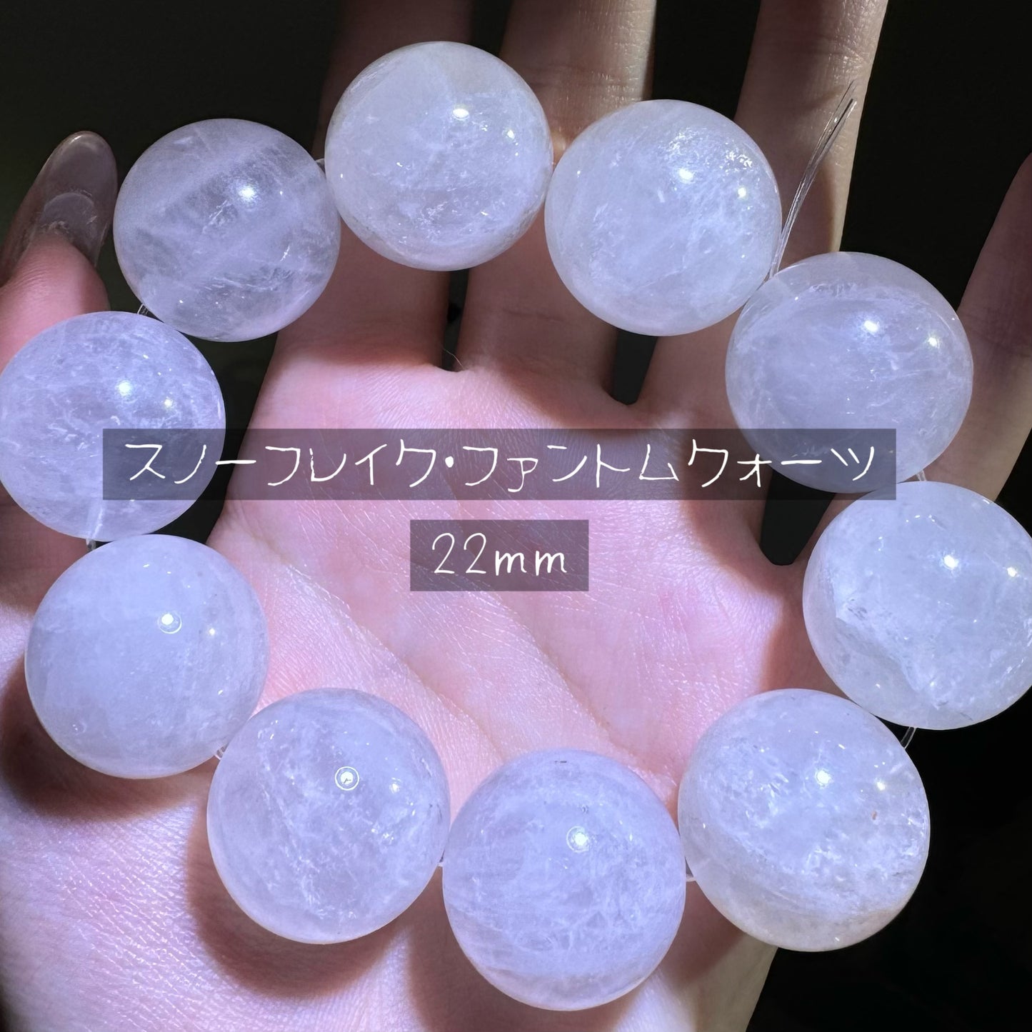0007/08【天然石ビーズ】粒 *14mm-20mm