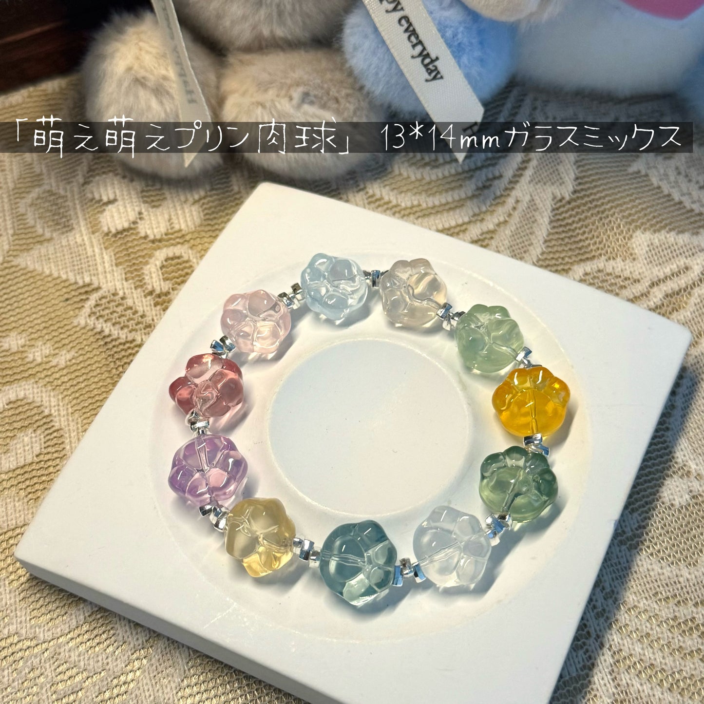 07/17 「萌え萌えプリン肉球」13*14mmガラスミックス