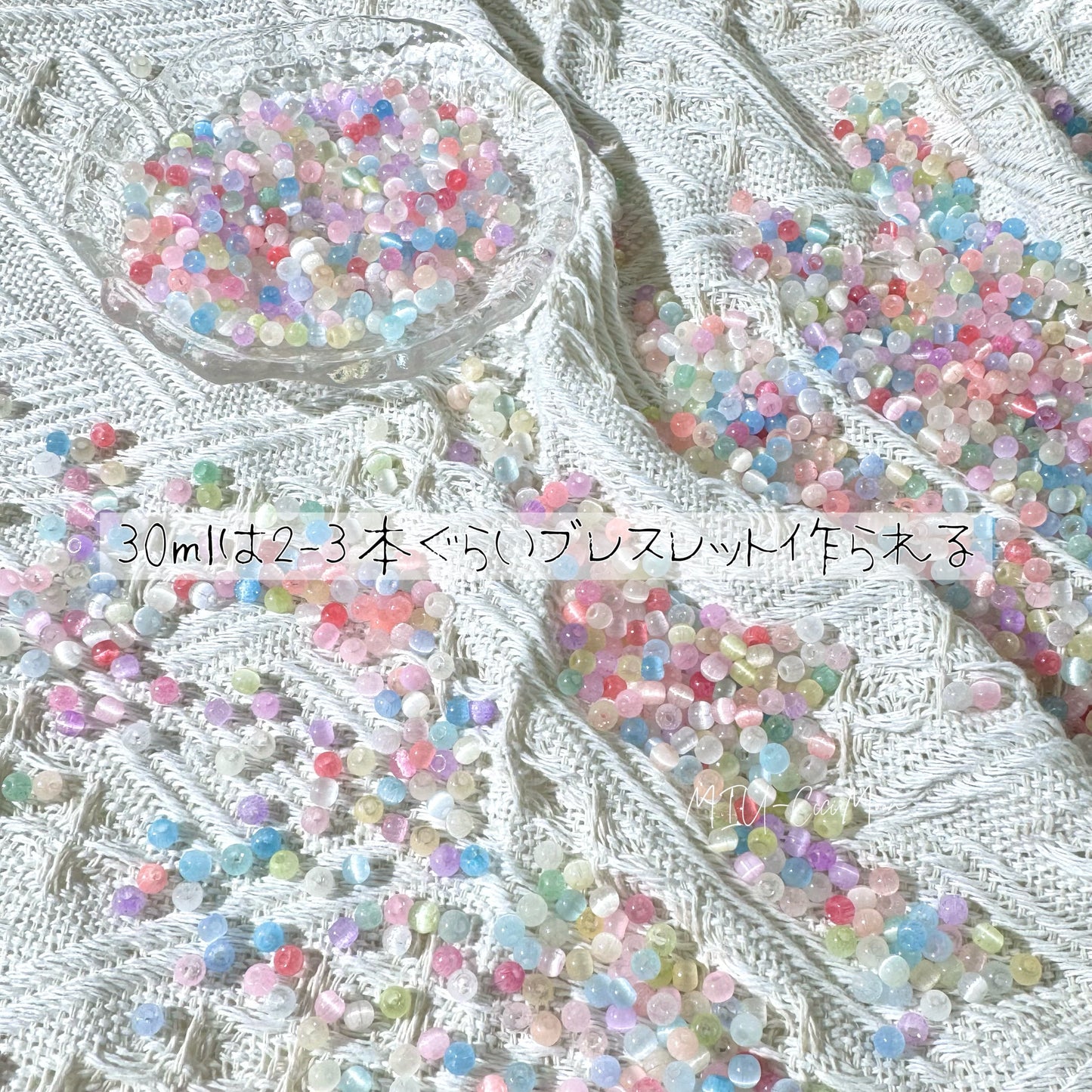 【チビッコランドの不思議な旅】 -4mm-