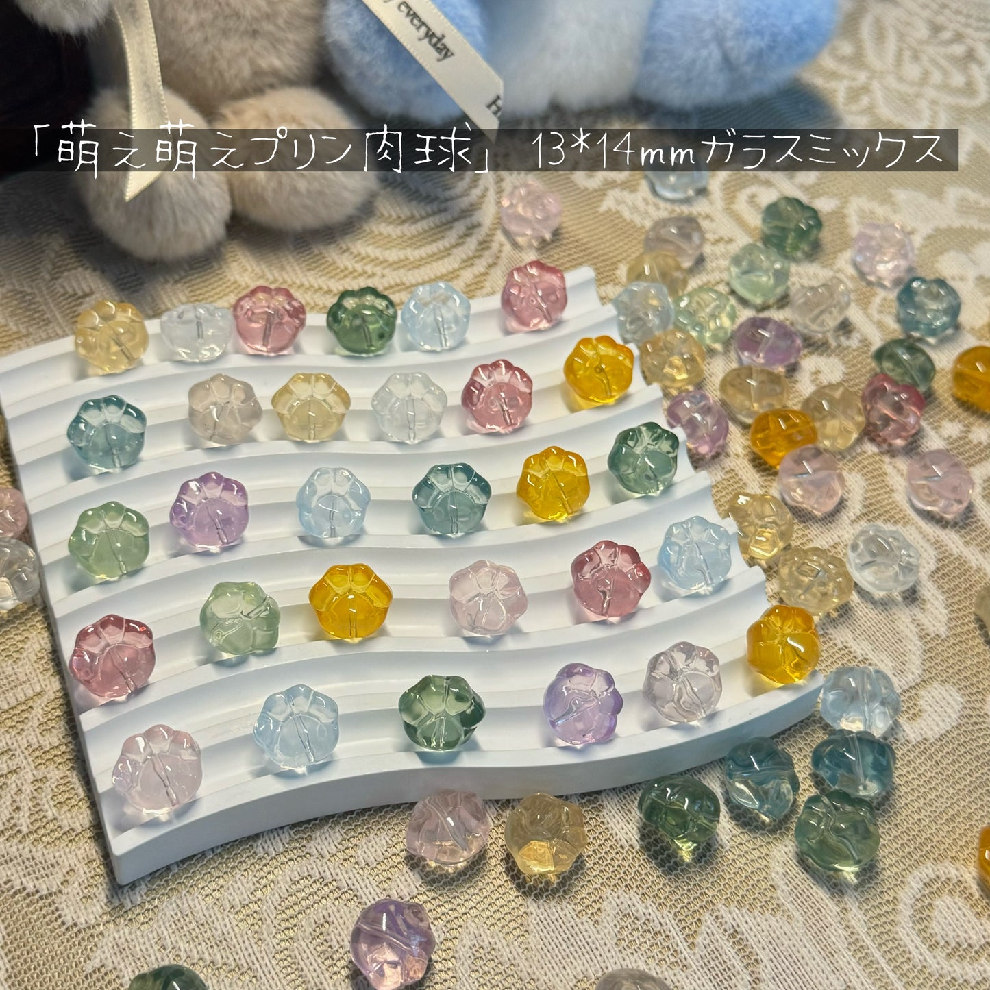 07/17 「萌え萌えプリン肉球」13*14mmガラスミックス