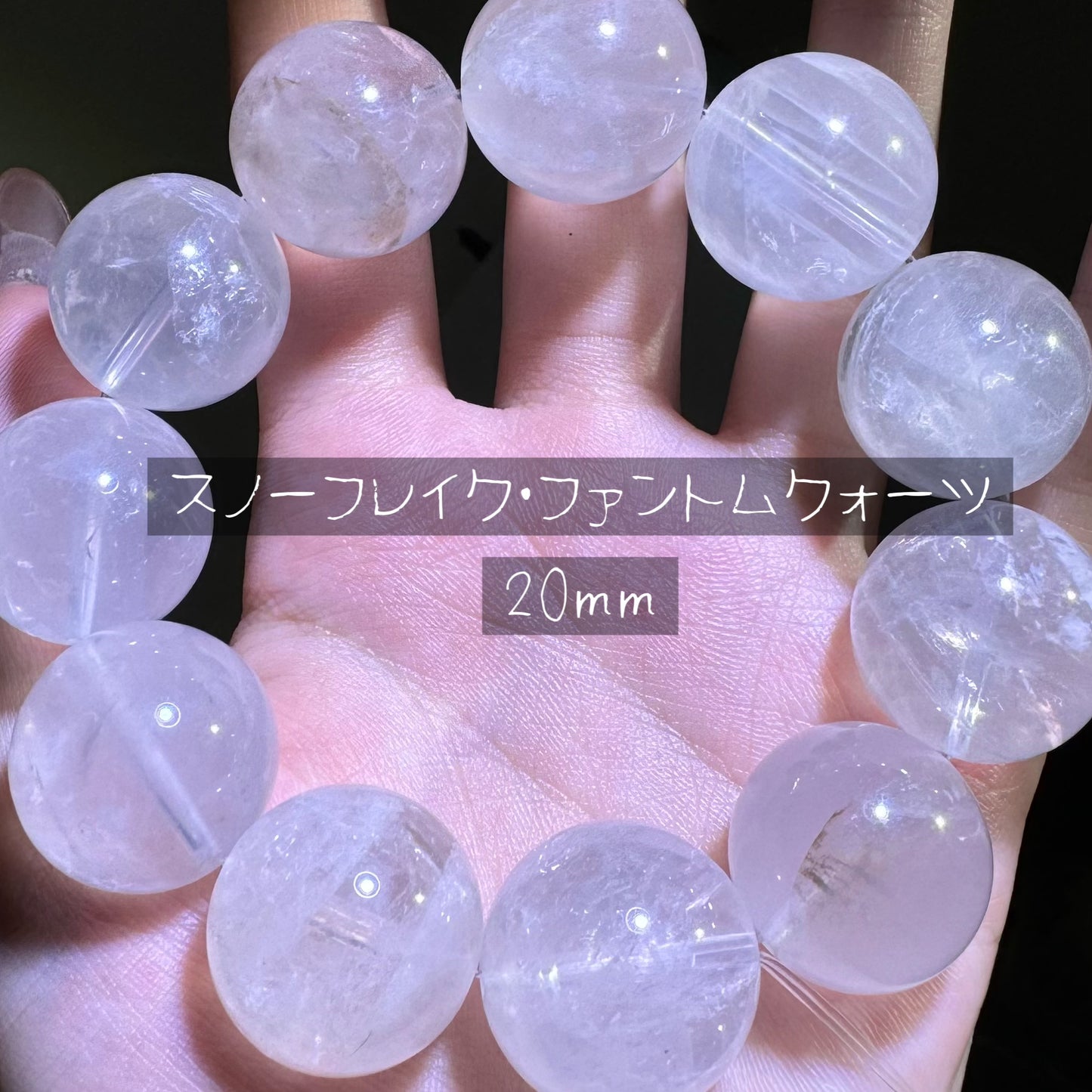0007/08【天然石ビーズ】粒 *14mm-20mm