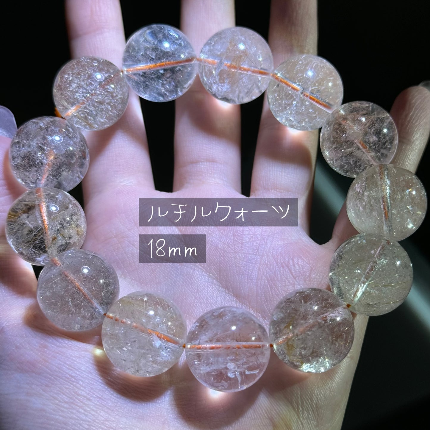 0007/08【天然石ビーズ】粒 *14mm-20mm