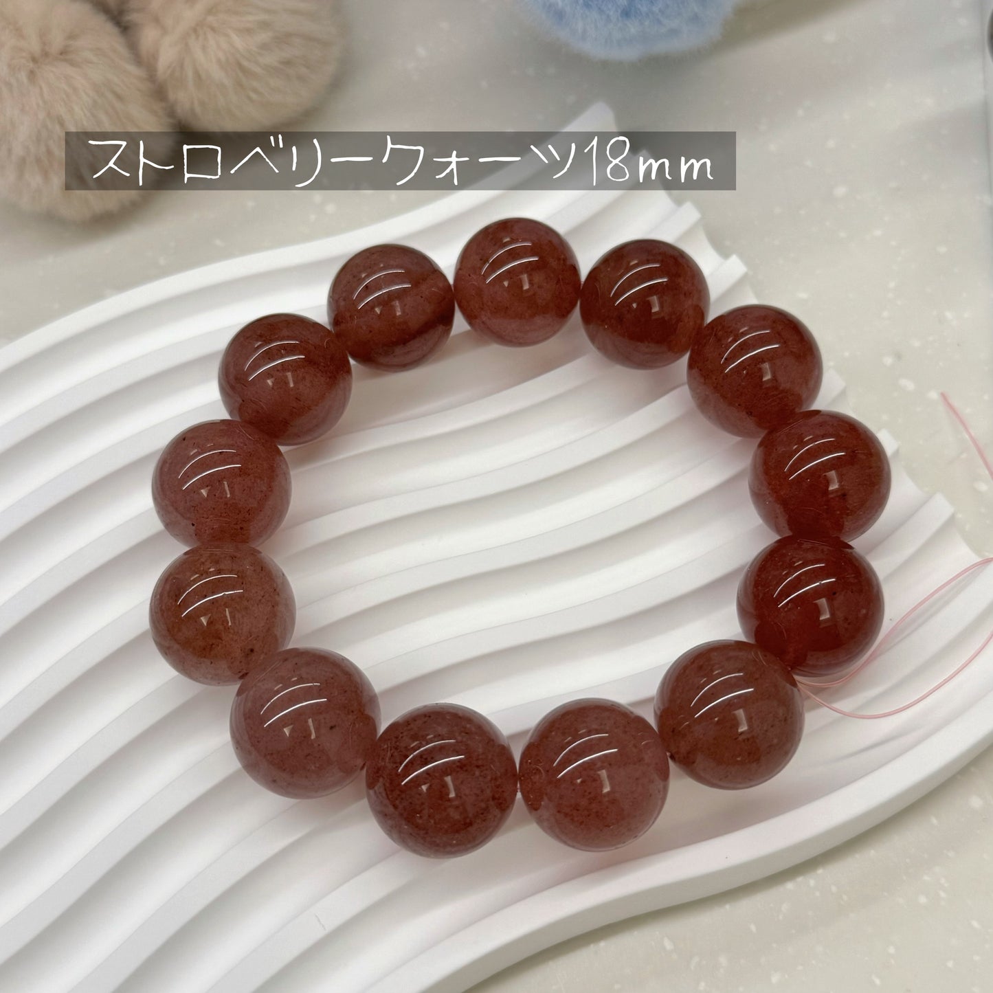 0007/08【天然石ビーズ】粒 *14mm-20mm