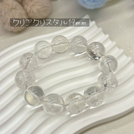 0007/28【天然石ビーズ】粒 *14mm-20mm