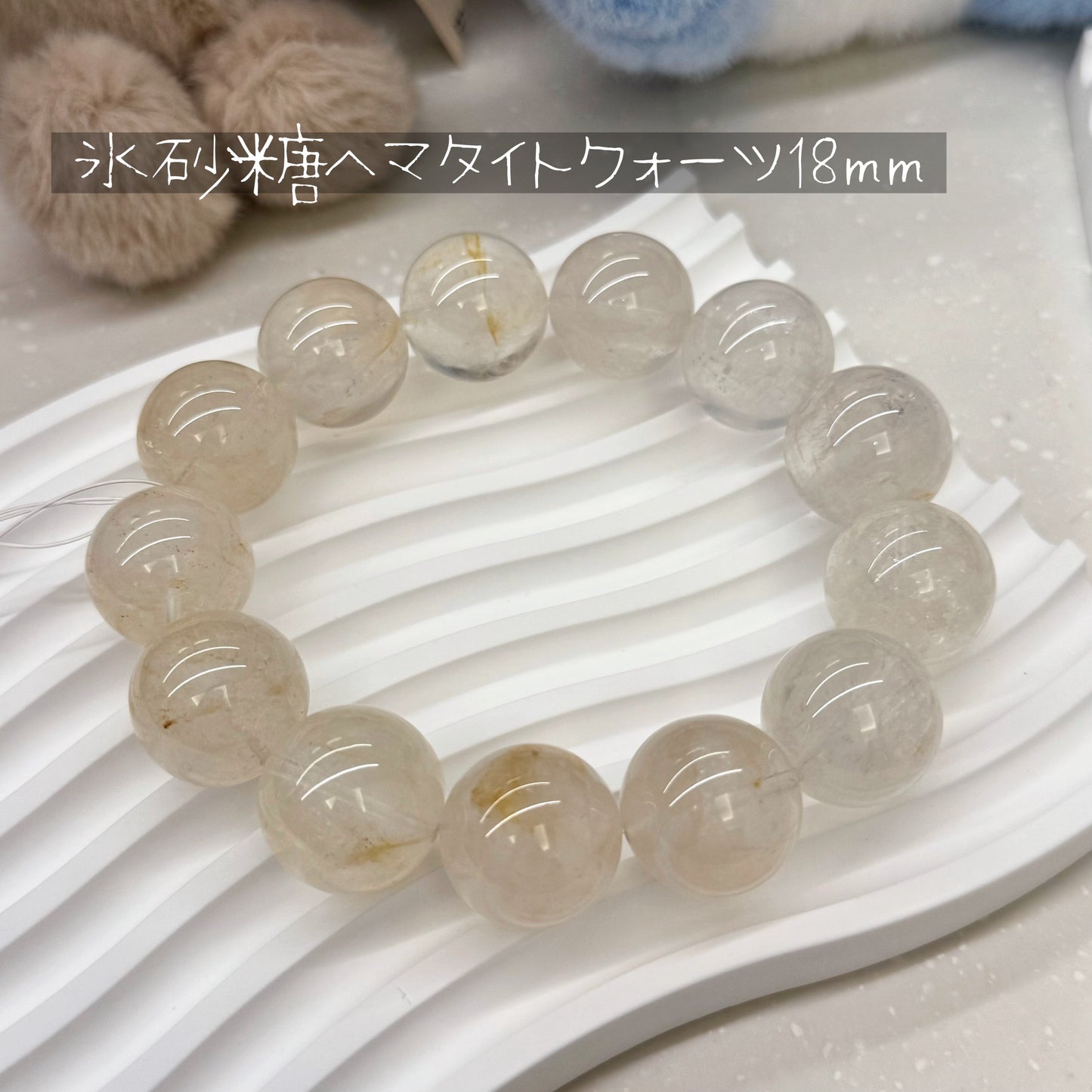 0007/08【天然石ビーズ】粒 *14mm-20mm