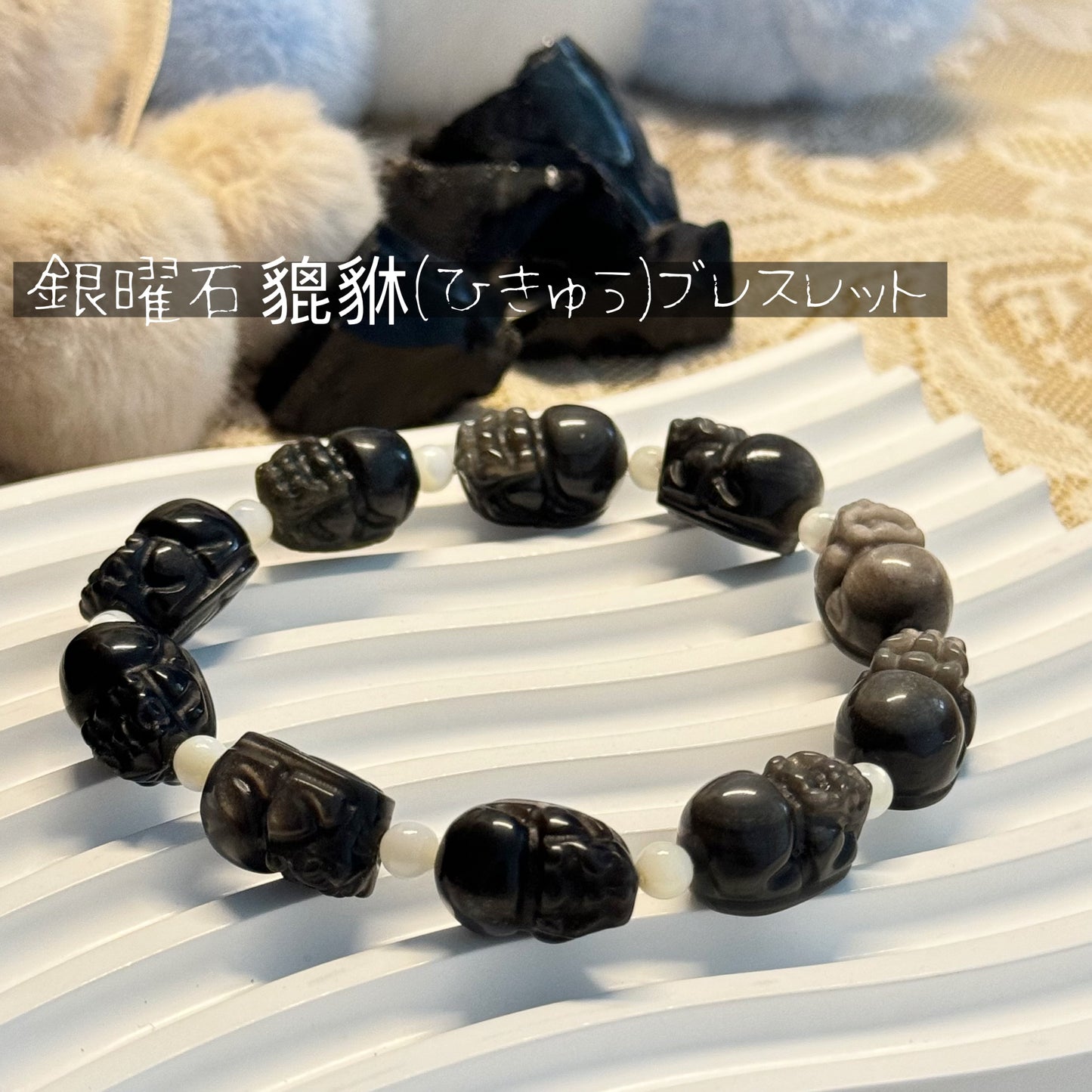 00008/2【天然石チャーム】