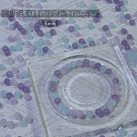 06/03【午後6時のバブルタイム】6mm