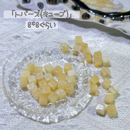 NEW【天然石キューブチャーム】