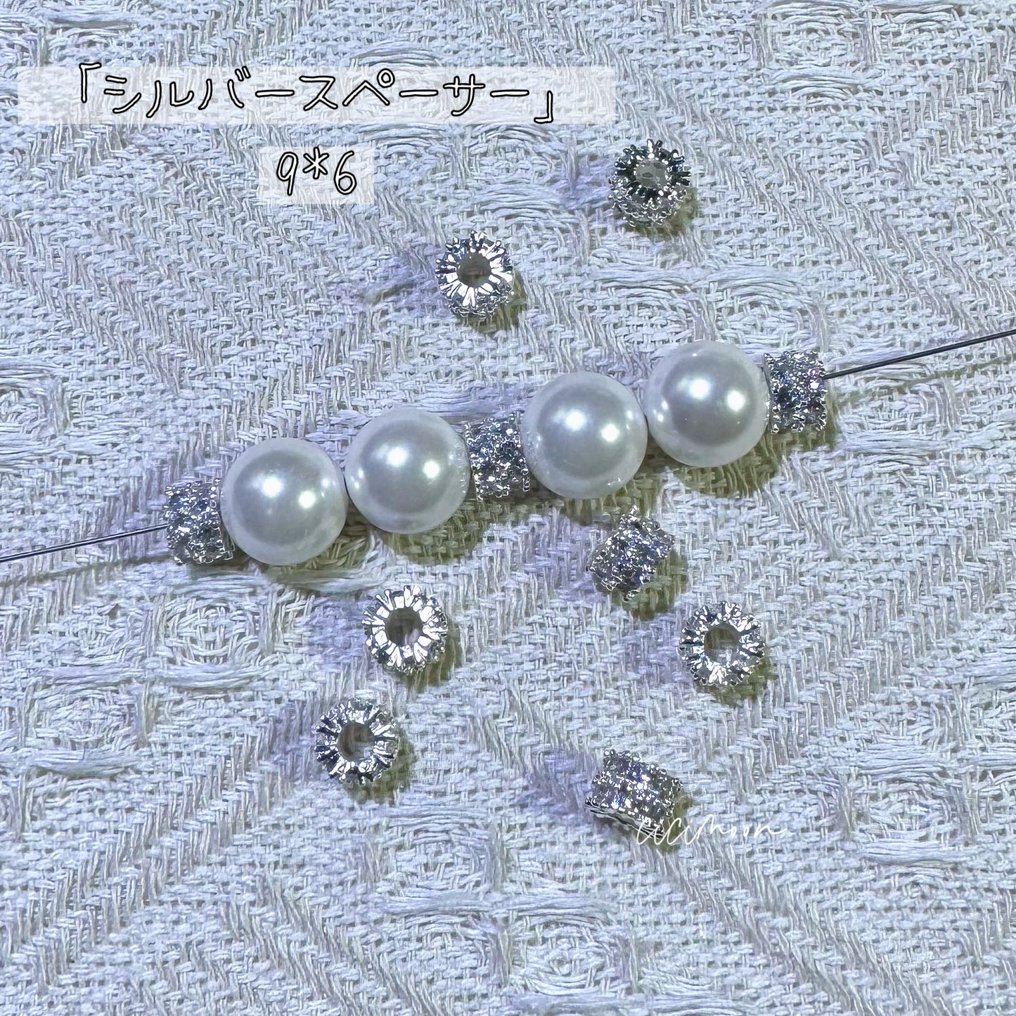 NEW【スペーサー】