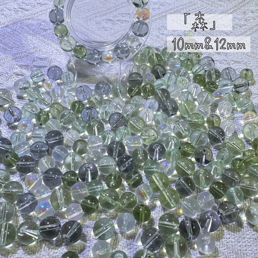 NEW【森】10mm&12mm