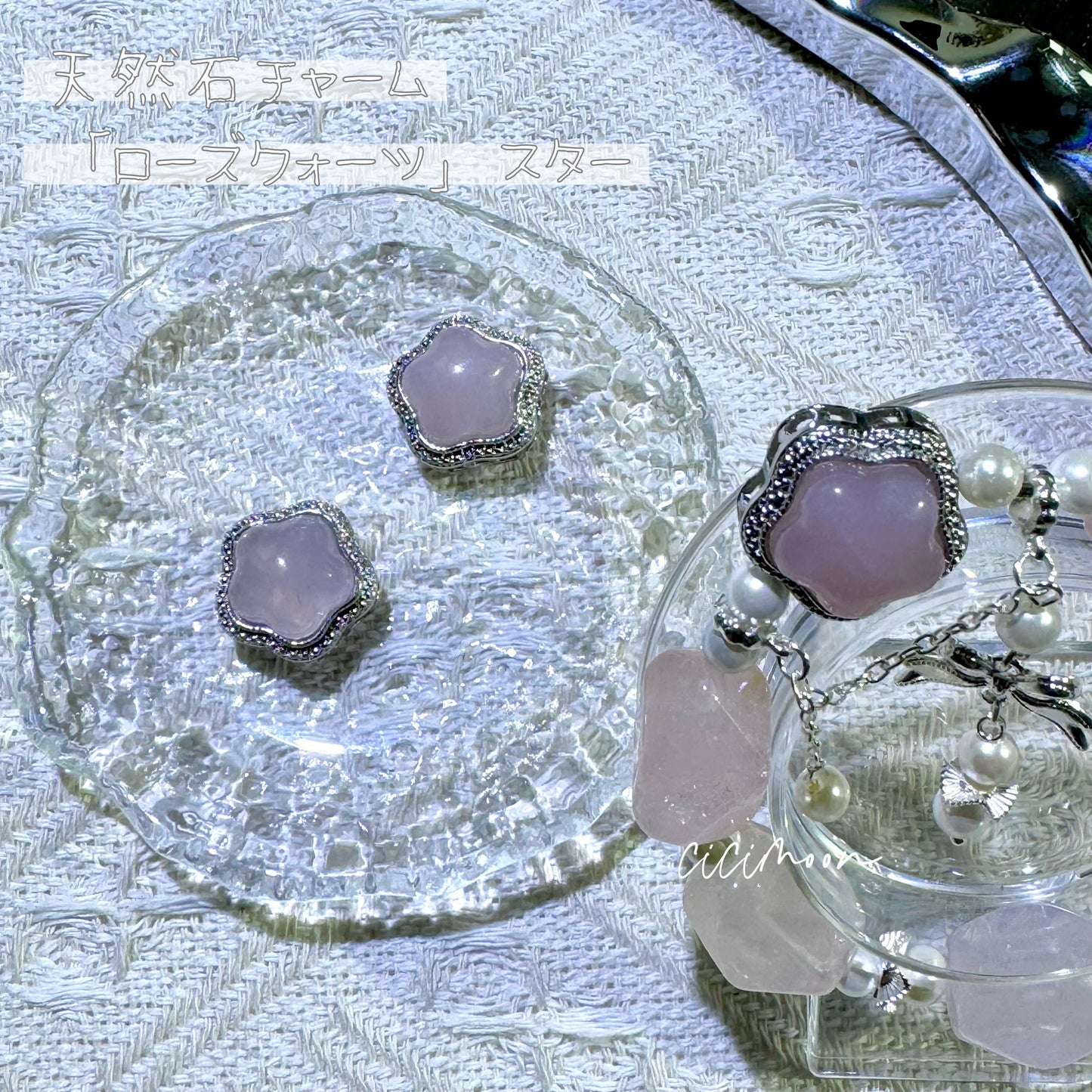 NEW【天然石チャーム】