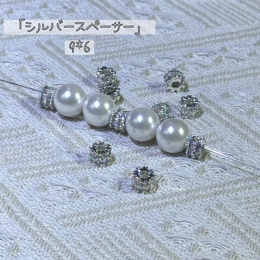NEW【スペーサー】