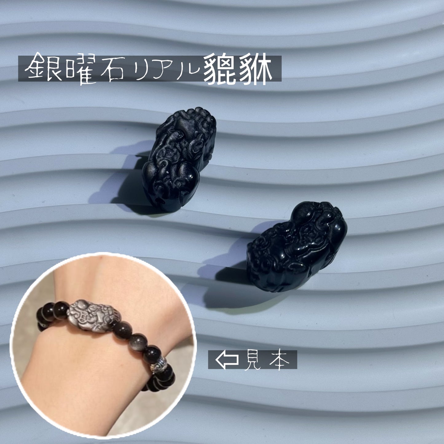 00008/2【天然石チャーム】