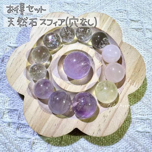 NEW お得セット(3000円以上のオーダー限定)