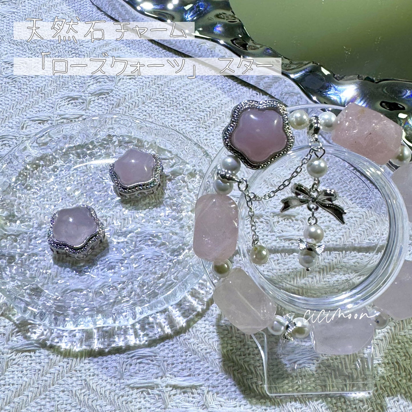 NEW【天然石チャーム】