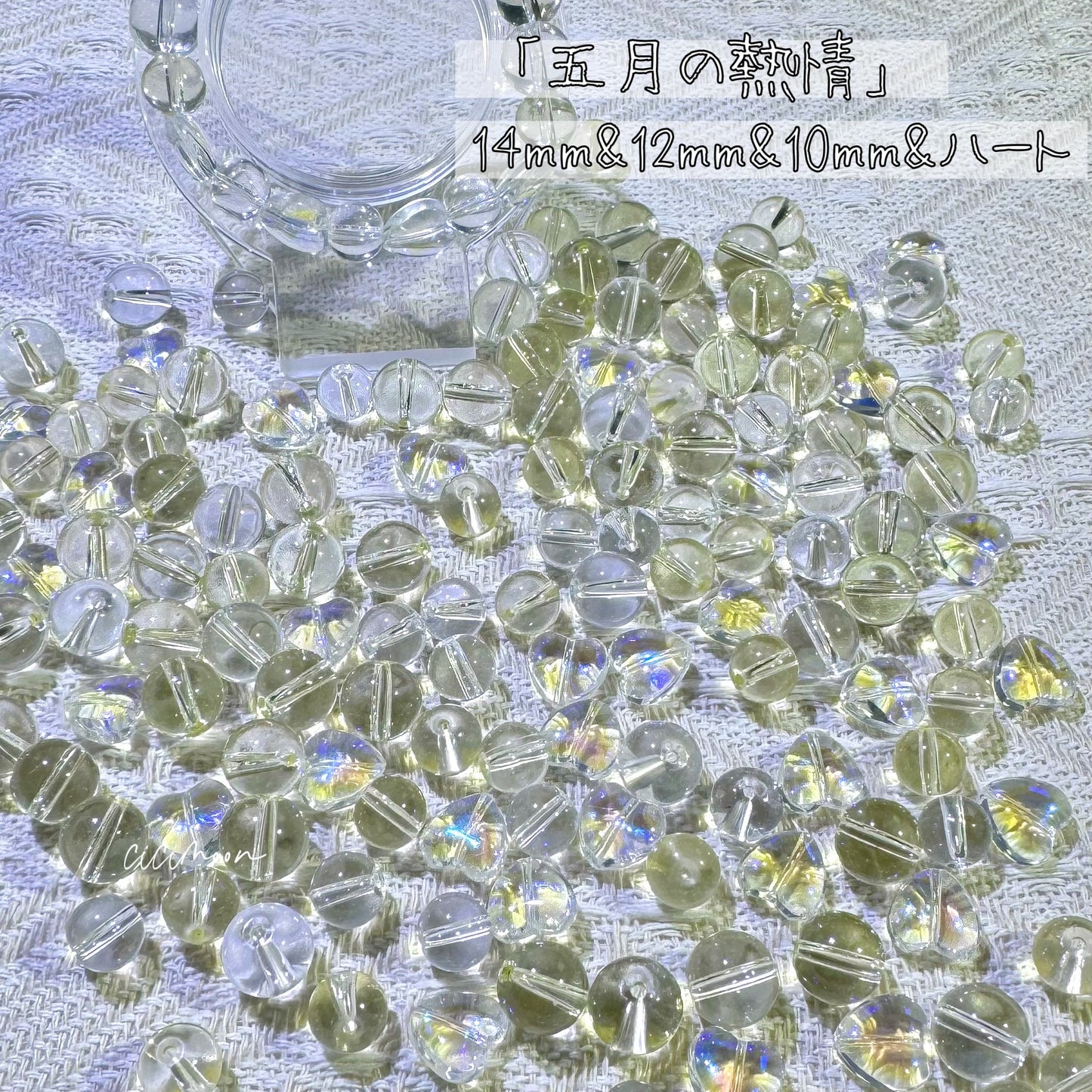 NEW【五月の熱情】14mm&12mm&10mm&ハート
