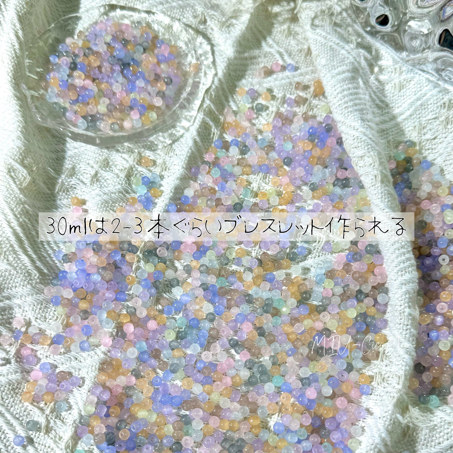 【ラベンダー】　-4ｍｍ-