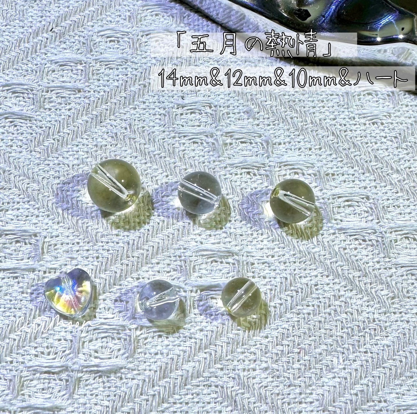 NEW【五月の熱情】14mm&12mm&10mm&ハート
