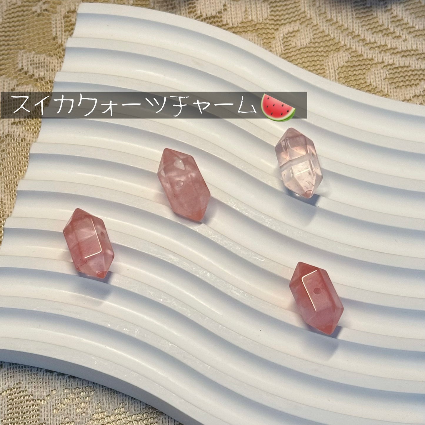 00008/2【天然石チャーム】