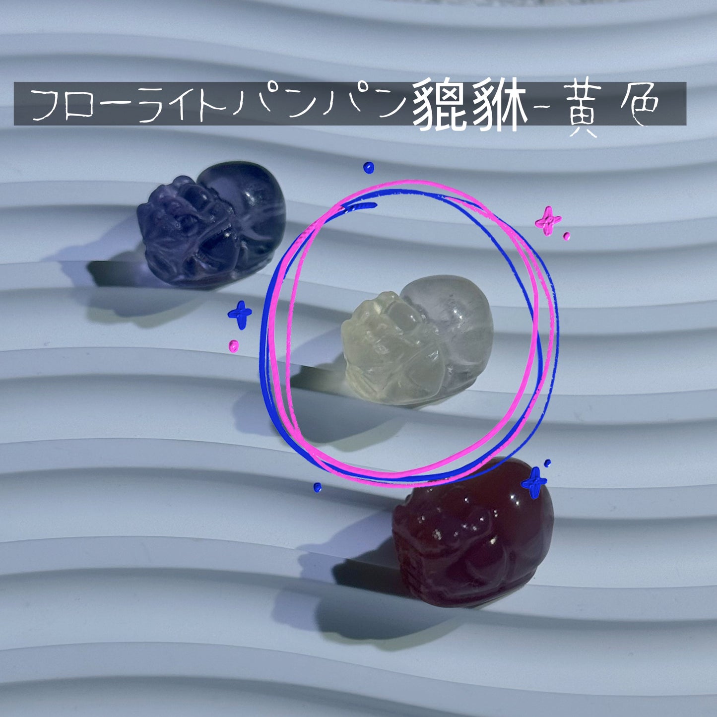 00008/2【天然石チャーム】
