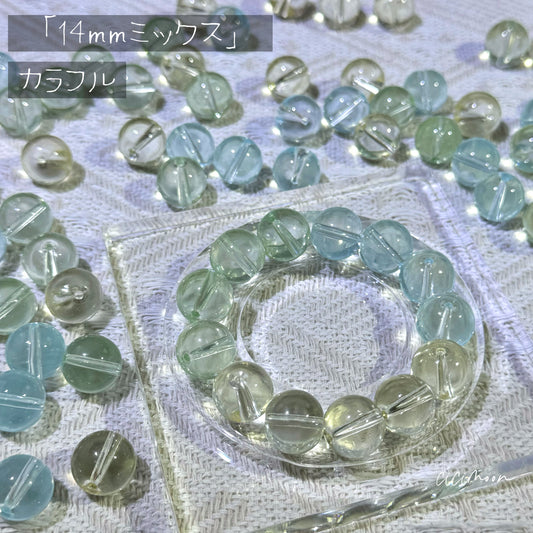05/30「14mmミックス」カラフル