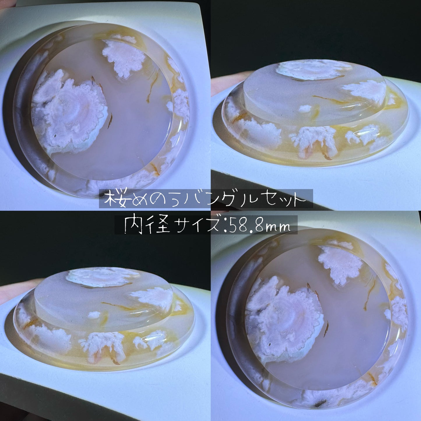 0007/27【バングル】天然石バングル